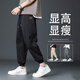 MageGee褲子男春秋季男士寬松休閑褲學(xué)生韓版束腳運動(dòng)透氣工裝小腳長(cháng)褲 237黑色 2XL