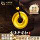 中國黃金（CHINA GOLD）平安扣黃金吊墜男古法轉運金珠項鏈情人節實(shí)用生日禮物送男友老公 足金平安扣金珠項鏈-約5.5g【配黑繩】