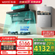 華帝（VATTI）【小飛翼K7】油煙機 頂側雙吸 7字機型25立方大吸力 超薄平嵌 煙灶套裝 煙機灶具熱水器套裝三件套 套裝1：熱水器三件套丨K7+70B+151S-16