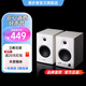 漫步者（EDIFIER）MR4 有源監聽(tīng)2.0音箱 HIFI音質(zhì) 多媒體電腦電視音響 桌面音響 白色