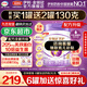 伊利金領(lǐng)冠菁護1段800g乳鐵蛋白嬰幼兒配方奶粉新生兒0-6個(gè)月 1段 菁護 800g 1罐