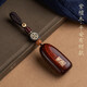 橙央紫檀木汽車(chē)鑰匙掛件平安無(wú)事牌男女手工個(gè)性鑰匙扣高檔復古掛飾品 紫檀木無(wú)事牌【平安有財】