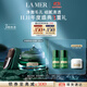 海藍之謎（LA MER）凈澈煥膚面膜50ml清潔泥膜護膚品套裝化妝品禮盒生日禮物送女友