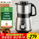 小熊（Bear）研磨機 家用磨粉機 打粉機 中藥粉碎機 料理機 干粉機 不銹鋼打粉研磨機FSJ-A05N6