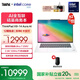 ThinkPad X9 14 Aura AI 2025元啟版 全新酷睿2代Ultra處理器 高性能旗艦商務(wù)精英辦公筆記本電腦 Ultra7-258V 32G 1T月光白