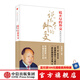 說(shuō)不盡的外交 中信出版社圖書