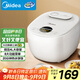 美的（Midea）智能電飯煲電飯鍋3-4人家用4L預(yù)約匠銅聚能釜內(nèi)膽快速飯微壓蒸煮米飯鍋FB40E108禮品團購