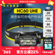奈特科爾hc系列工業(yè)級別矩陣式三光源2000流明1600流明超亮強光金屬頭燈 HC60 UHE黑色【1600流明】