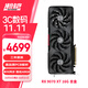 瀚鎧（VASTARMOR）AMD RADEON RX 9070 XT 16GB 黑色合金 臺式機電腦游戲DeepSeek智能AI學(xué)習(xí)繪圖視頻渲染顯卡