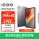 iQOO Pad5 Pro 12GB+256GB 灰晶 國家補貼【13英寸電競大屏推薦】藍晶×天璣9400+ 平板電腦 vivo