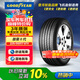 固特異（Goodyear）汽車(chē)輪胎 225/55R17 97V EGP 御乘二代 適配君威/君越
