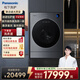 松下（Panasonic）阿爾法高端系列滾筒洗衣機 13kg洗+9kg烘 熱泵洗烘一體 保時捷設(shè)計 智控星環(huán) XQG130-P5HD