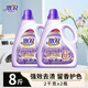 激浪薰衣草精油洗衣液持久留香 去漬護衣整箱家用實(shí)惠裝 2千克*2瓶