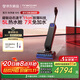 添可芙萬(wàn)科學(xué)家M9 AI雙向助力【磁敏動(dòng)態(tài)速干 凈味除菌 7天免加水】躺平0纏毛洗地機自清潔拖地機器人