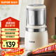 蘇泊爾（SUPOR）【國家補貼】磨粉機 家用輔食機 多功能料理機干粉機 五谷雜糧粉碎機大容量精研細膩磨粉機SHM2005