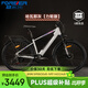 永久（FOREVER）超長(cháng)續航電動(dòng)助力自行車(chē)山地車(chē)成人男女通勤代步輕便可拆卸鋰電池 F80油碟力矩版-哈瓦那灰【20AH】 26寸-7速