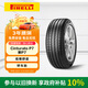 倍耐力汽車(chē)輪胎235/45R18 98Y 新P7 原配沃爾沃S60L