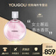 香奈兒（Chanel）粉邂逅柔情女士淡香水EDT花香100ml 生日禮物送女友情人節 粉邂逅淡香水100ml