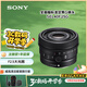 索尼（SONY）FE 40mm F2.5 G 全畫(huà)幅定焦G鏡頭 SEL40F25G