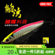 路標路亞餌鲌灣泊灣沉水鉛筆8g/12g/16.5g/22g翹嘴鱤魚(yú)鱸魚(yú)白條泊灣餌 紅頭白身 80S【12g】