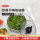 奧秀蔬菜脫水器甩干器甩干機沙拉瀝水籃脫水機手動(dòng)家用 不銹鋼脫水器6L 內籃容積約4.6L