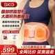 SKG腰部按摩器揉腹部束腰塑形燃脂瘦肚子姨媽神器按摩儀熱敷暖宮健腹護腰帶生日禮物實(shí)用送老婆男女友 【塑形暖腰腹】skg健腹護腰帶G3