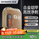 創(chuàng  )維（Skyworth）【智能數顯】剃須刀刮胡刀機械師2.0電動(dòng)便攜剃須干凈全身水洗合金機身送男友老公節日禮物 沙漠黃