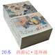 正版 20本 西游記連環(huán)畫小人書全套老版懷舊珍藏 上美紅函64開平裝兒童學(xué)生青少年繪本漫畫故事書