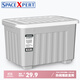 SPACEXPERT塑料收納箱大號衣物兒童玩具收納箱塑料整理箱學(xué)生書(shū)箱車(chē)載收納箱 【灰色60L】有輪單只裝