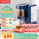 摩飛電器（Morphyrichards）電熱水壺電熱水瓶 家用1.8L即熱式茶飲機泡茶機養(yǎng)生壺煮茶器 多功能臺式燒水直飲水機MR6087藍
