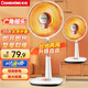 長(cháng)虹（CHANGHONG）取暖器/小太陽(yáng)/電暖器/電暖氣/取暖電器/電熱扇/電暖爐小型/烤火爐/快熱爐 速熱可搖頭 臺地兩用【廣角搖頭+網(wǎng)罩360mm】 1