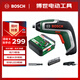 博世（BOSCH）IXO 7 鋰電起子機電動(dòng)螺絲刀工具箱套裝