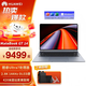 華為MateBook GT 14 酷睿Ultra 筆記本電腦 2.8K OLED懸浮屏 高性能輕薄商務(wù)辦公全能本 超薄 深空灰 Ultra 7/32G+1TB 原裝windows系統 MateBook