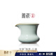 雅瓷汝窯陶瓷茶具公道杯大容量分茶器功夫茶道配件天青色汝瓷珠壺公道 汝窯珠壺公道