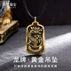 FQ JEWELRY復古黑金男士招財龍牌黃金吊墜男龍騰萬(wàn)里足金項鏈999項鏈首飾 定制聯(lián)系客服