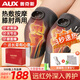 奧克斯（AUX）加熱膝蓋按摩器電動(dòng)腿部護膝蓋關(guān)節護膝保暖加熱老寒腿理療按摩儀生日禮物高檔實(shí)用送父母長(cháng)輩心儀 【禮盒雙只頂配款】液晶觸控+5檔熱敷+3檔震動(dòng) 充電款送父母親中秋節高檔實(shí)用禮品優(yōu)選
