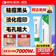 麗芙阿達帕林凝膠16g/盒第三代維a酸乳膏醫(yī)用祛痘印修復(fù)淡化痘印痘坑修復(fù)祛痘藥膏去黑頭收縮毛孔粗大修復(fù)