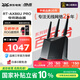 華碩（ASUS）國家補(bǔ)貼 RT-AX86U Pro 雙頻5700M全千兆電競路由器 wifi6無線路由千兆穿墻 Ai路由器 金榜路由 RA 店長推薦AX86U Pro【博通四核2.0G】