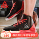 匹克籃球鞋男鞋休閑鞋革面運動(dòng)鞋室外水泥地防滑減震球鞋籃球男鞋子 201黑色/殷紅 44