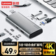 聯(lián)想（lenovo）Type-c擴展塢USB分線(xiàn)器USB擴展器hub延長(cháng)線(xiàn)HDMI4K高清PD100W轉換器筆記本電腦拓展塢BY05-H1(金屬)