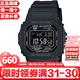 卡西歐（CASIO）G-SHOCK系列經(jīng)典小方塊街頭時(shí)尚運動(dòng)防水防震方形手表男送禮推薦 小黑圈GW-M5610U-1B太陽(yáng)能+電波