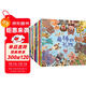世界上最棒的禮物【賴(lài)馬親子繪本全12冊】暢銷(xiāo)繪本全套；首屆豐子愷獎得主，繪本大師賴(lài)馬系列全12冊；含《世界上最棒的禮物》《十二生肖的故事》  課外書(shū)省錢(qián)卡六一兒童節禮物女孩男孩