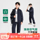 左西男童運動(dòng)套裝春秋款2025新款兒童立領(lǐng)外套長(cháng)褲兩件套 藏青色 130