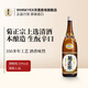 菊正宗【國行正品】日本進(jìn)口上選清酒燒酒 辛口 洋酒 米酒發(fā)酵酒 送禮 菊正宗上選清酒1.8L