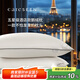 康爾馨五星級酒店羽絨枕芯  95%白鵝絨枕防水防污成人家用鵝絨枕頭 【新國標95白鵝絨】高枕 單只