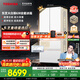 東芝（TOSHIBA）大白梨638高顏值全能冰箱法式高容全嵌入式制冰雙系統除菌保鮮風(fēng)冷無(wú)霜大容量家用GR-RF638WI-PM1