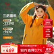駱駝（CAMEL）戶(hù)外沖鋒衣三合一男女2025防風(fēng)防雨徒步登山服 A35CA45253  M