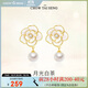 周大生（CHOW TAI SENG）山茶花珍珠耳環(huán)純銀女生輕奢法式耳釘生日禮物送女友