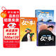 斗半匠 父與子全集 彩圖注音版 看圖說話講故事小學(xué)生一二年級(jí)課外閱讀書籍兒童漫畫故事書（全三冊）