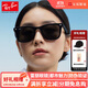 雷朋（Ray.Ban）太陽(yáng)鏡 炫酷潮搭墨鏡 方形時(shí)尚遮陽(yáng)鏡 RB4391 601/87
